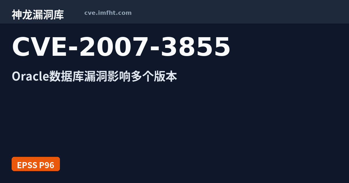 Oracle Cve CVE-2007-3855: Multiple unspecified vulnerabilities in Oracle Database ...