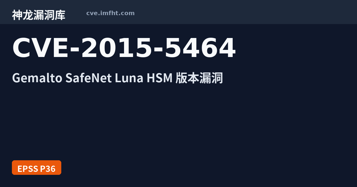 CVE-2015-5464: The Gemalto SafeNet Luna HSM allows remote authenticated ...