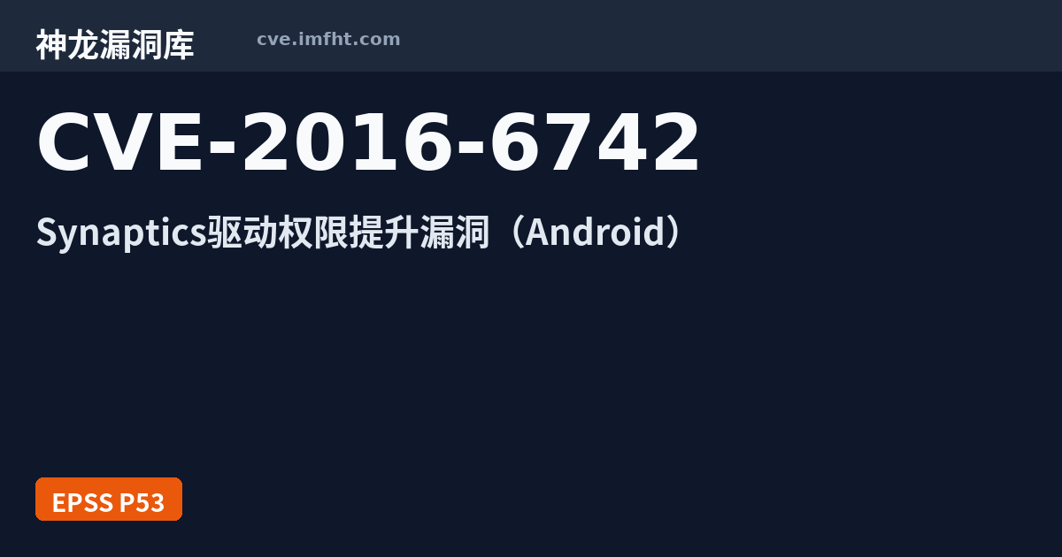 CVE-2016-6742: An elevation of privilege vulnerability in the Synaptics ...