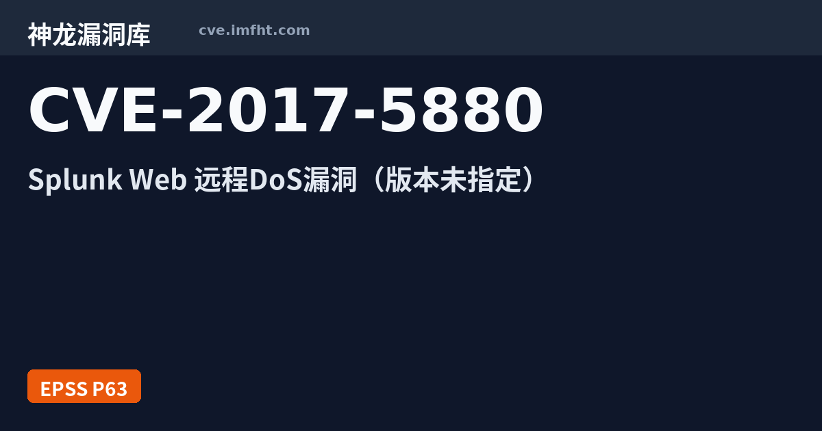 Splunk Cve CVE-2017-5880: Splunk Enterprise和Splunk Light 安全漏洞 - 神龙漏洞库