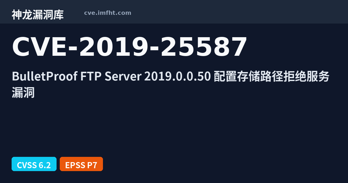 CVE-2019-25587: BulletProof FTP Server 2019.0.0.50 Storage-Path Denial ...