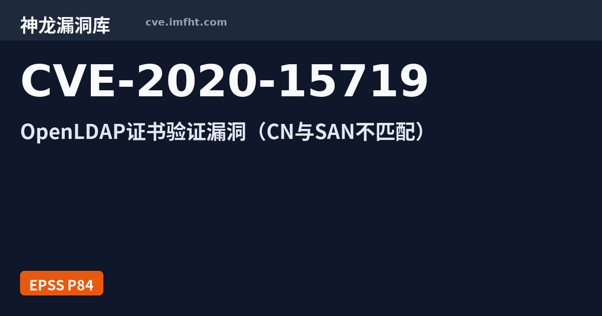 CVE-2020-15719: libldap in certain third-party OpenLDAP packages has a ...