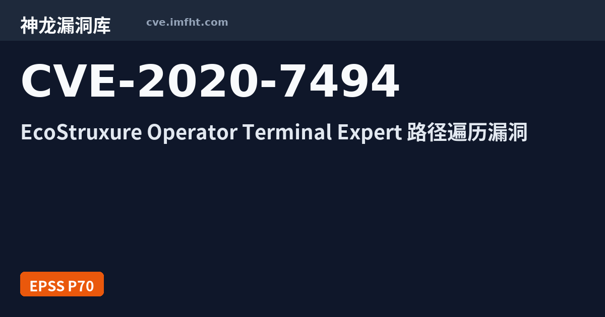 Terminal Experts CVE-2020-7494: Schneider Electric EcoStruxure Operator Terminal Expert ...