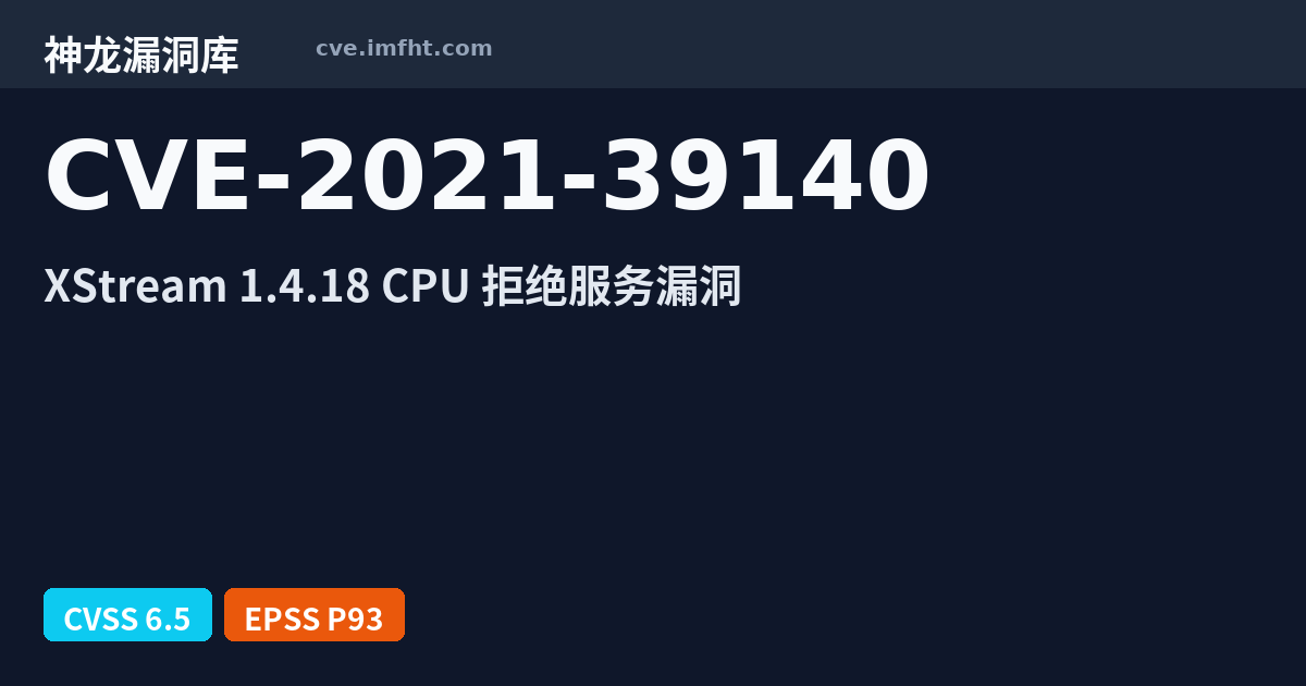 CVE-2021-39140: XStream can cause a Denial of Service · High ...