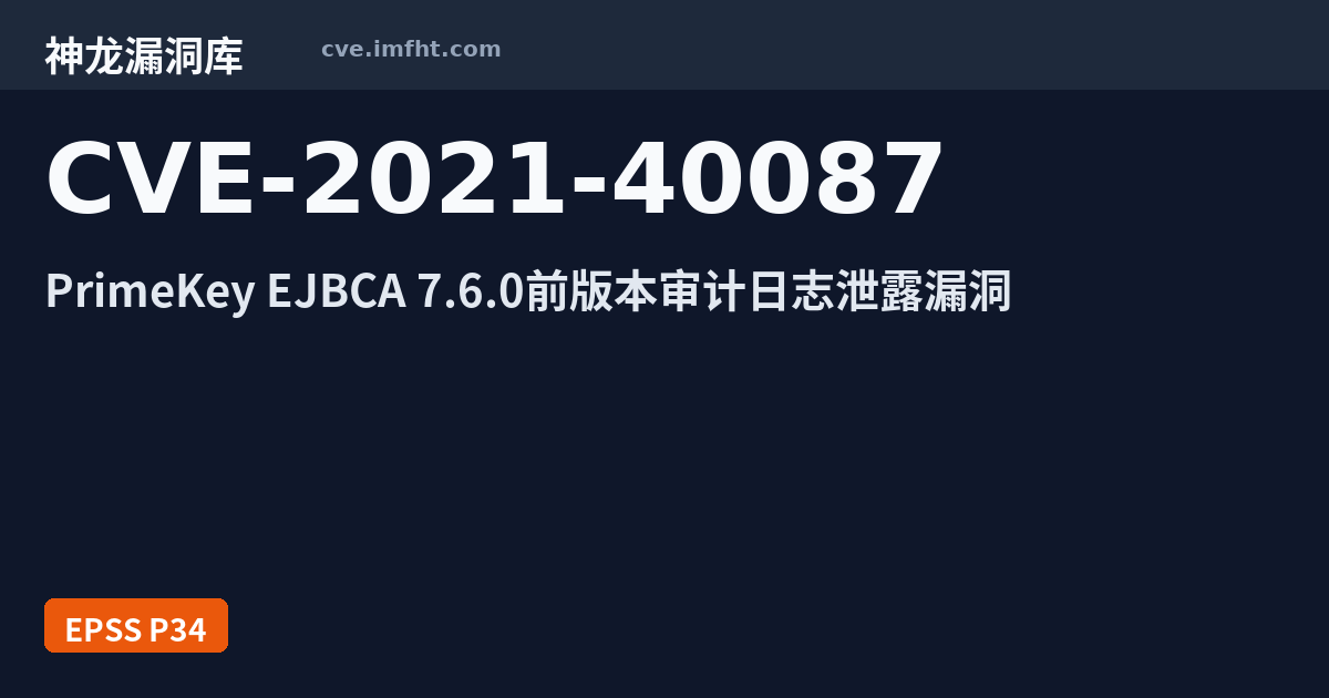 CVE-2021-40087: An issue was discovered in PrimeKey EJBCA before 7.6.0 ...