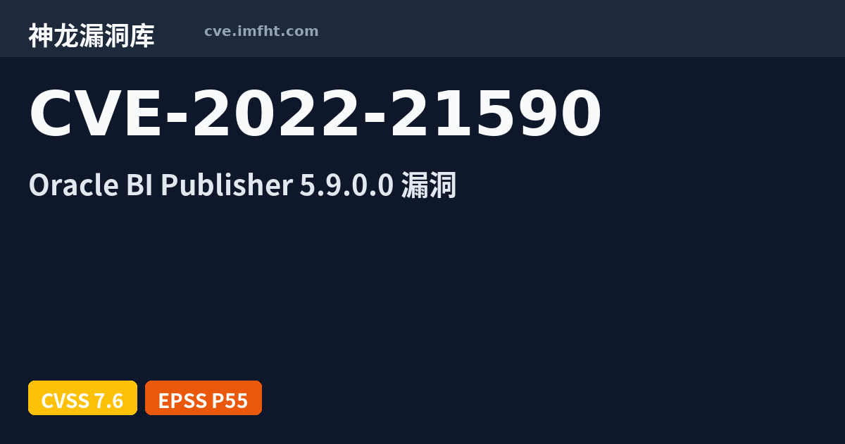 CVE-2022-21590: Vulnerability in the Oracle BI Publisher product of ...