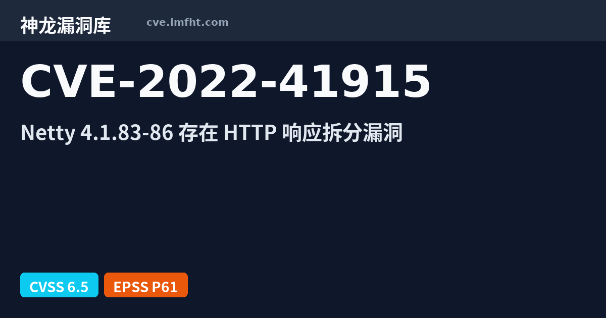 CVE-2022-41915: Netty project is an event-driven asynchronous network ...