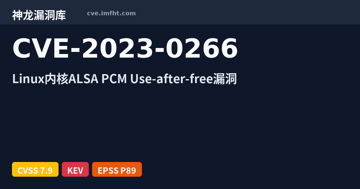 CVE-2023-0266: Use after free in SNDRV_CTL_IOCTL_ELEM in Linux Kernel ...