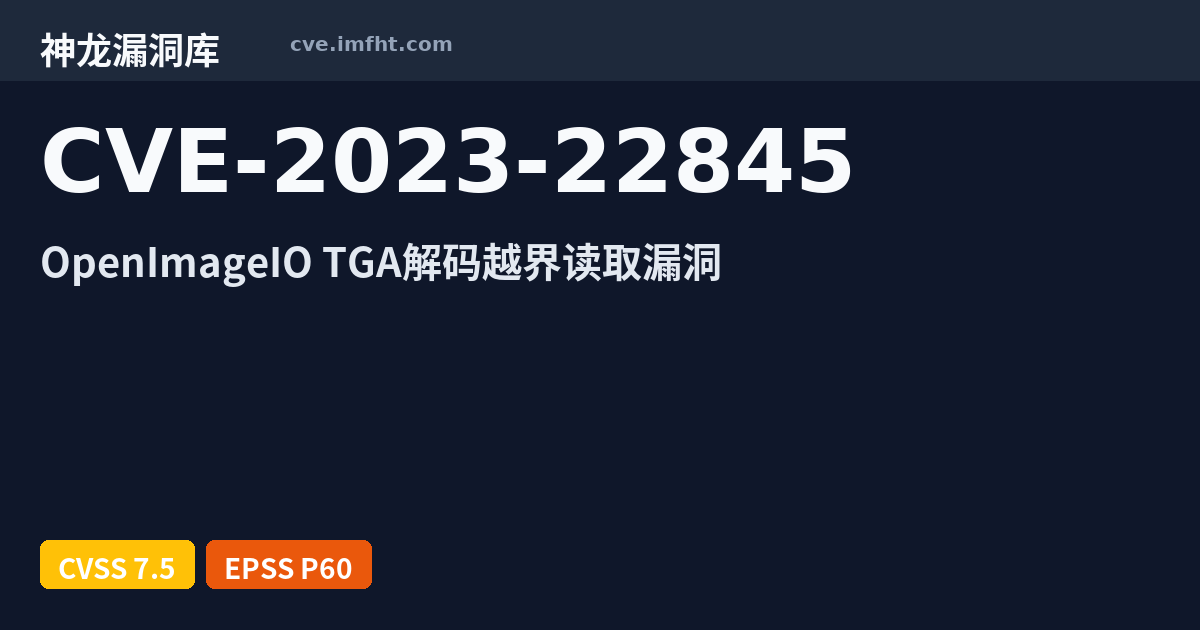 CVE-2023-22845: CVE-2023-22845 - Vulnerability Platform