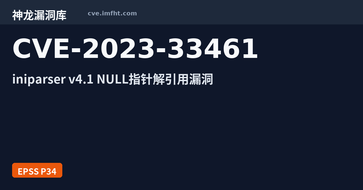 CVE-2023-33461: iniparser v4.1 is vulnerable to NULL Pointer ...