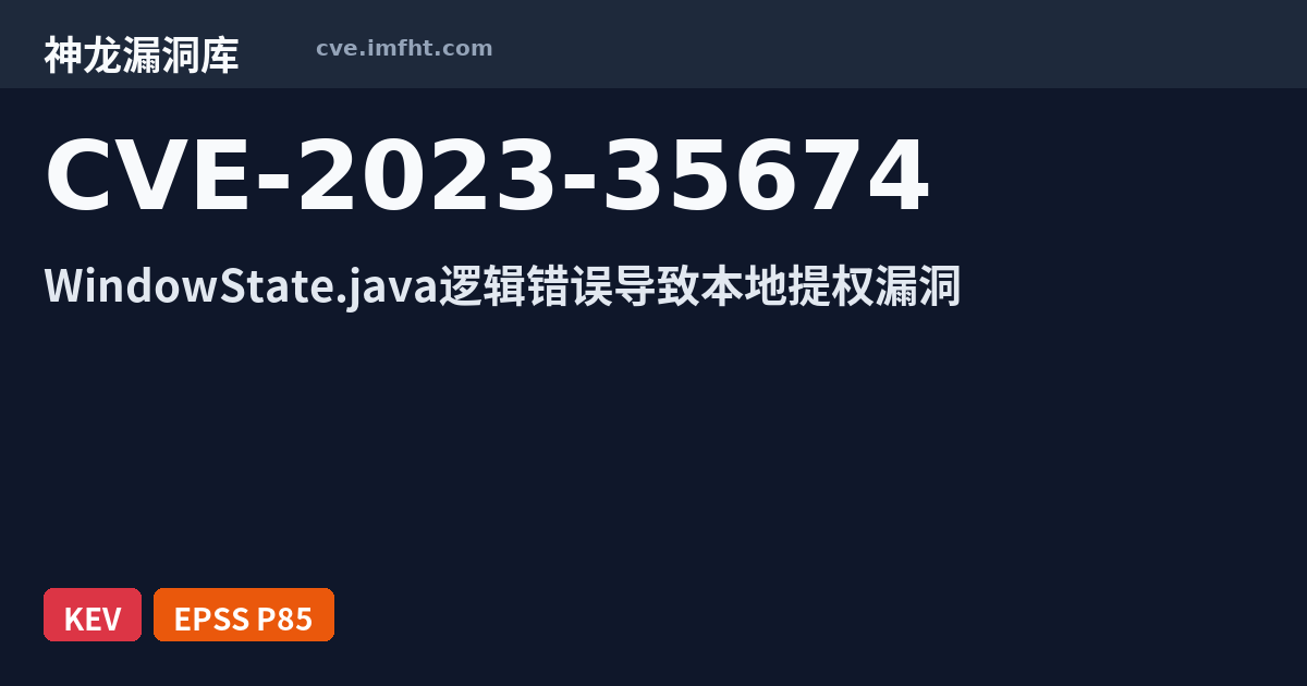 CVE-2023-35674: In onCreate of WindowState.java, there is a possible ...