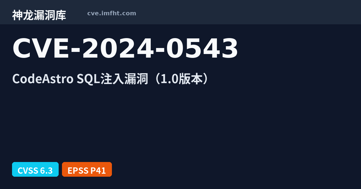 CVE-2024-0543: CodeAstro Real Estate Management System propertydetail ...