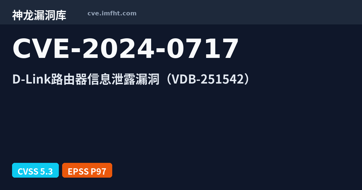 CVE-2024-0717: D-Link Good Line Router v2 HTTP GET Request devinfo ...