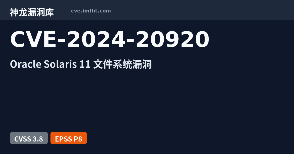 Oracle Cve CVE-2024-20920: Vulnerability in the Oracle Solaris product of Oracle ...