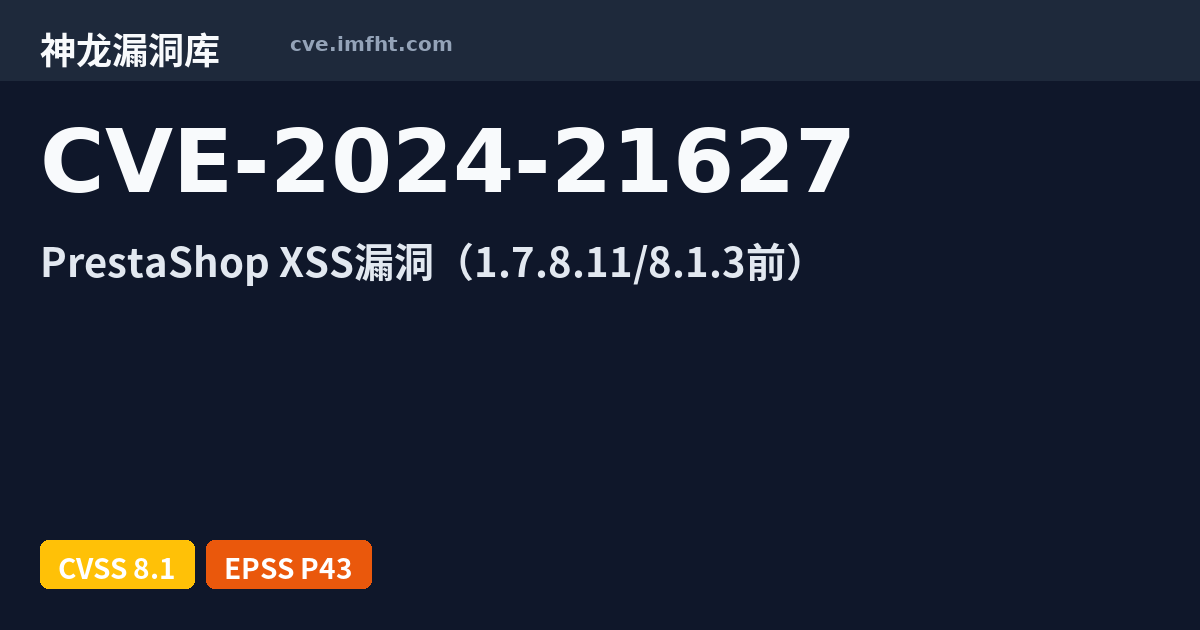 CVE-2024-21627: Some attribute not escaped in Validate::isCleanHTML ...
