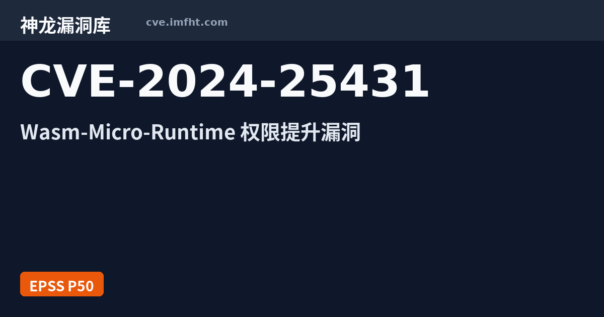 CVE-2024-25431: An issue in bytecodealliance wasm-micro-runtime before ...