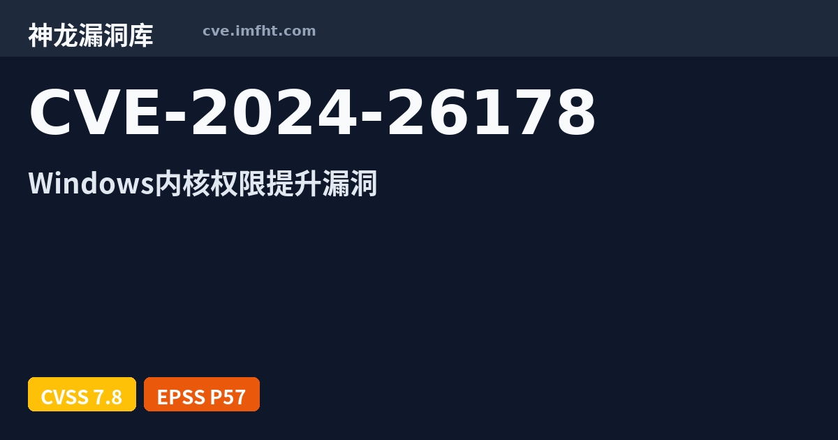 CVE-2024-26178: Windows Kernel Elevation of Privilege Vulnerability ...