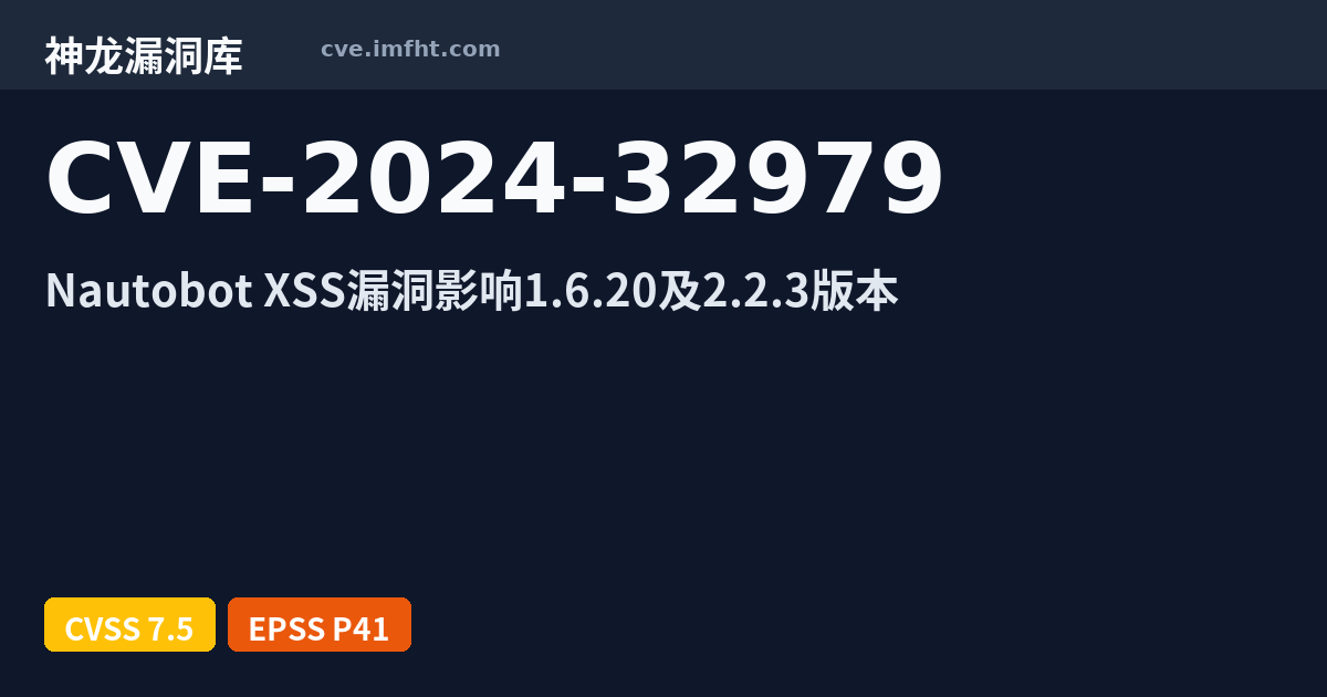 CVE-2024-32979: Reflected Cross-site Scripting potential in all object ...