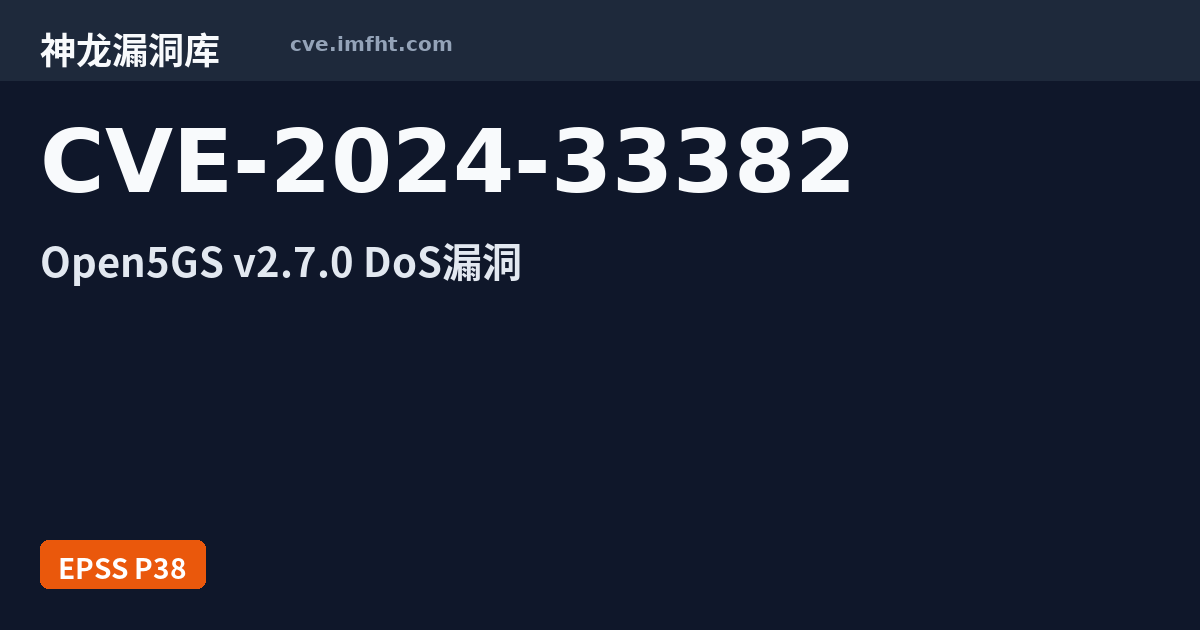 CVE-2024-33382: An issue in Open5GS v.2.7.0 allows an attacker to cause ...