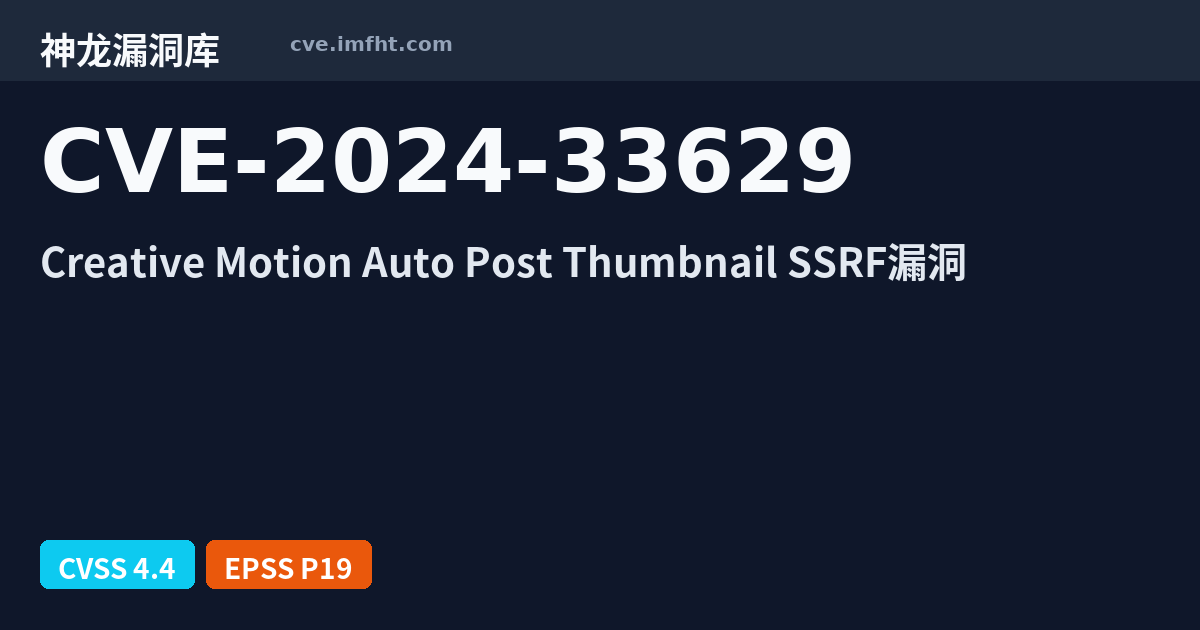 CVE-2024-33629: WordPress Auto Featured Image (Auto Post Thumbnail) plugin