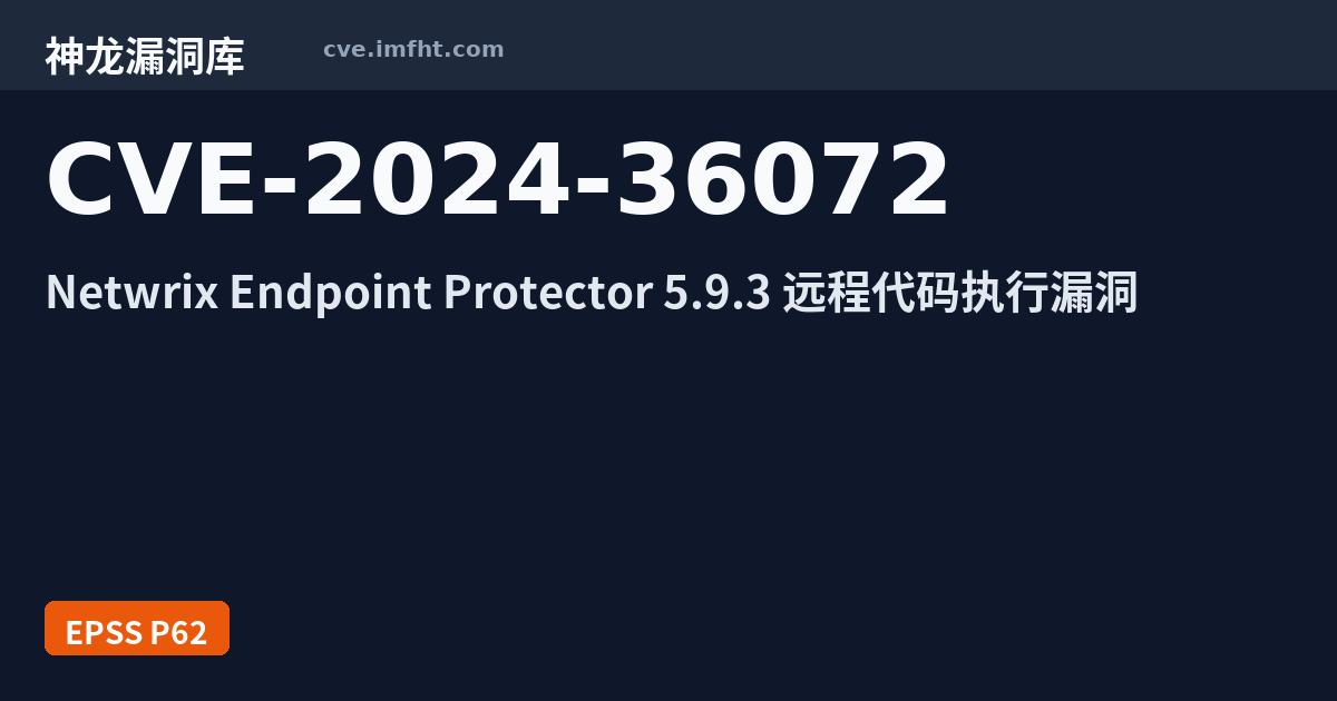 CVE-2024-36072: Netwrix CoSoSys Endpoint Protector through 5.9.3 and ...