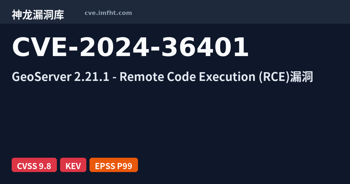 CVE-2024-36401: Remote Code Execution (RCE) vulnerability in evaluating ...