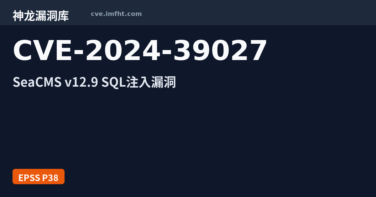 CVE-2024-39027: SeaCMS v12.9 has an unauthorized SQL injection ...