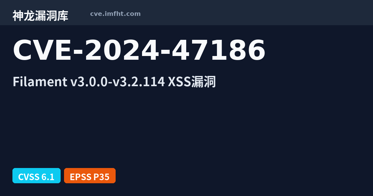 CVE-2024-47186: Filament has unvalidated ColorColumn and ColorEntry ...
