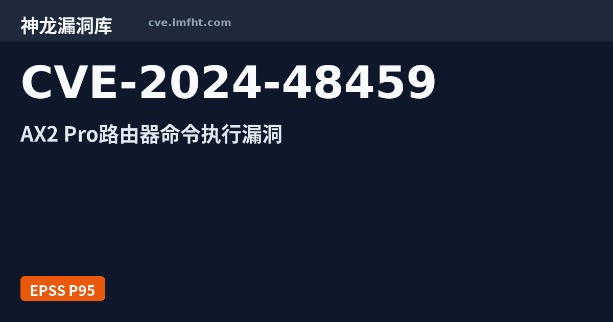 CVE-2024-48459: A command execution vulnerability exists in the AX2 Pro ...