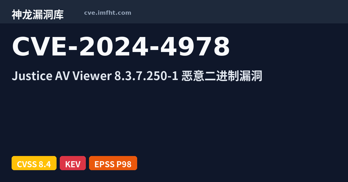 CVE-2024-4978: Malicious Code in Justice AV Solutions (JAVS) Viewer ...