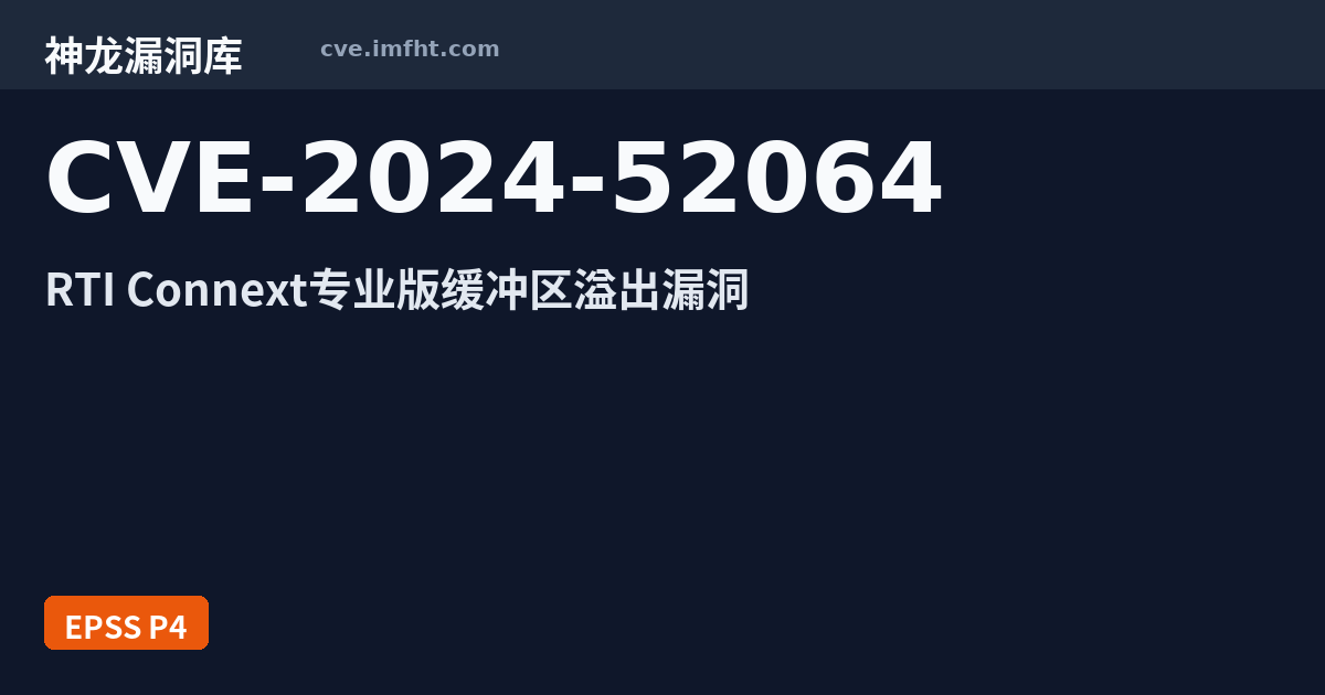 CVE-2024-52064: Potential stack buffer write overflow in Connext ...
