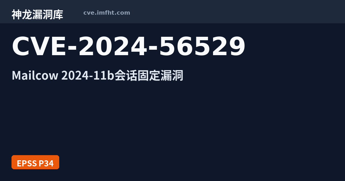 CVE-2024-56529: Mailcow through 2024-11b has a session fixation ...