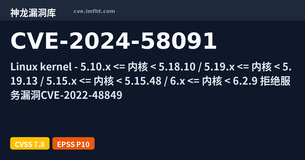 CVE-2024-58091: drm/fbdev-dma: Add shadow buffering for deferred I/O ...