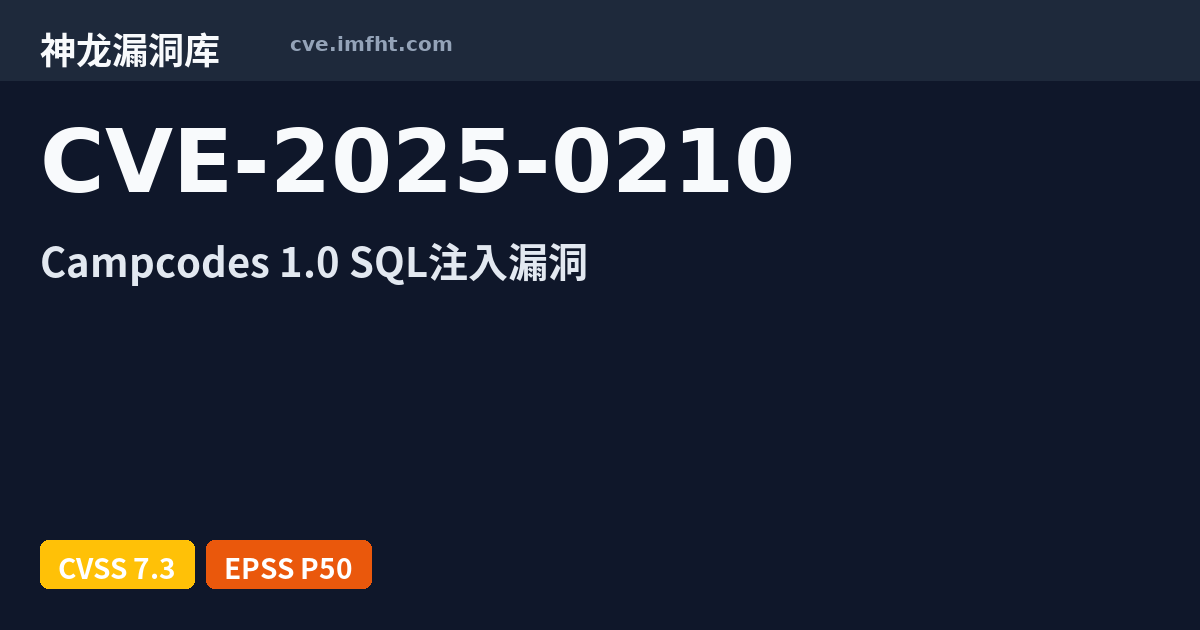 CVE-2025-0210: Campcodes School Faculty Scheduling System ajax.php sql ...
