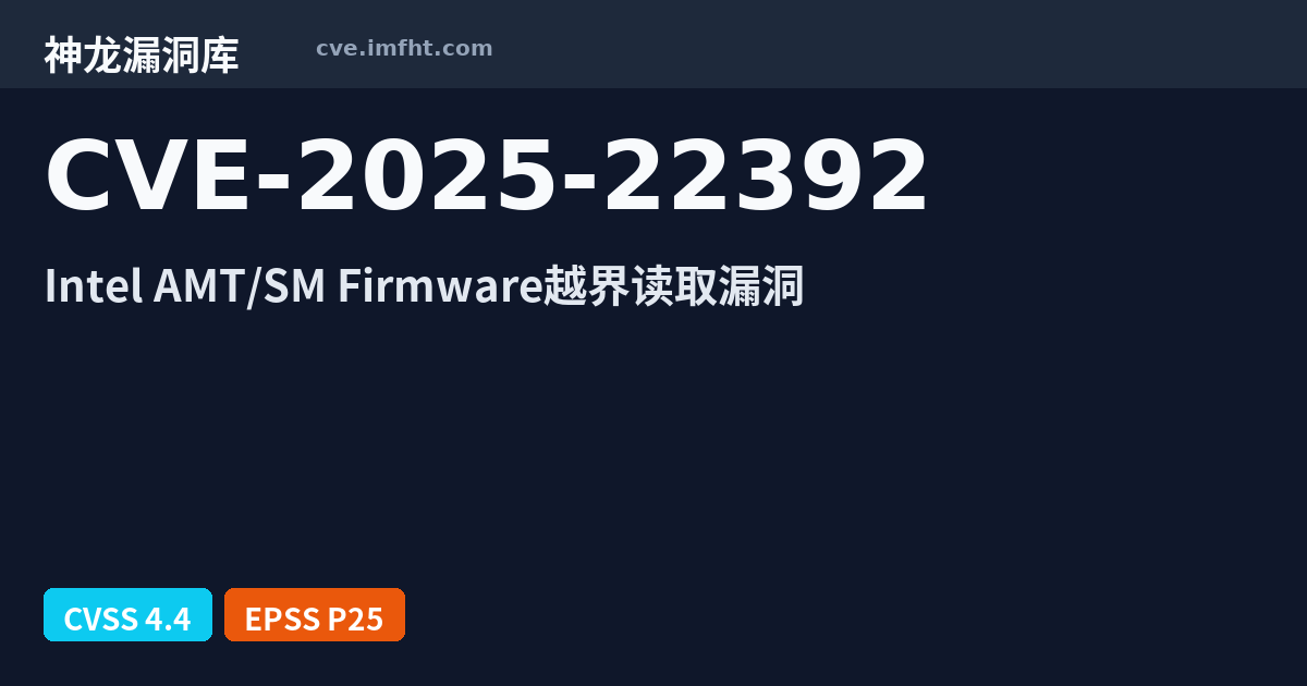 CVE-2025-22392: Out-of-bounds read in firmware for some Intel(R) AMT ...