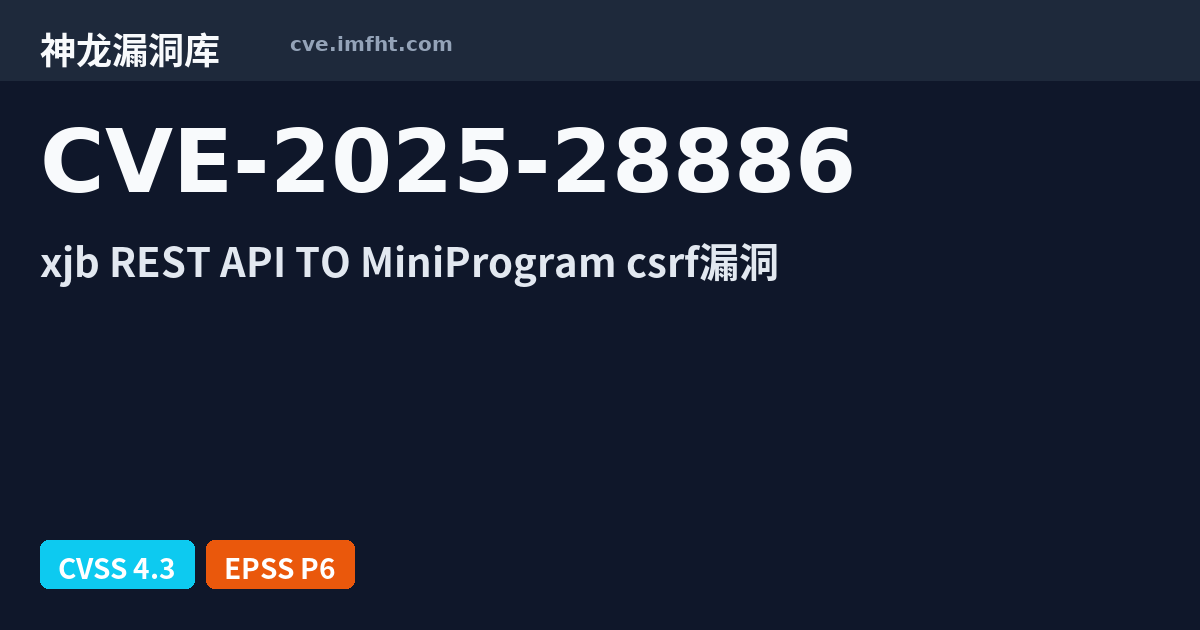 CVE-2025-28886: WordPress REST API TO MiniProgram plugin