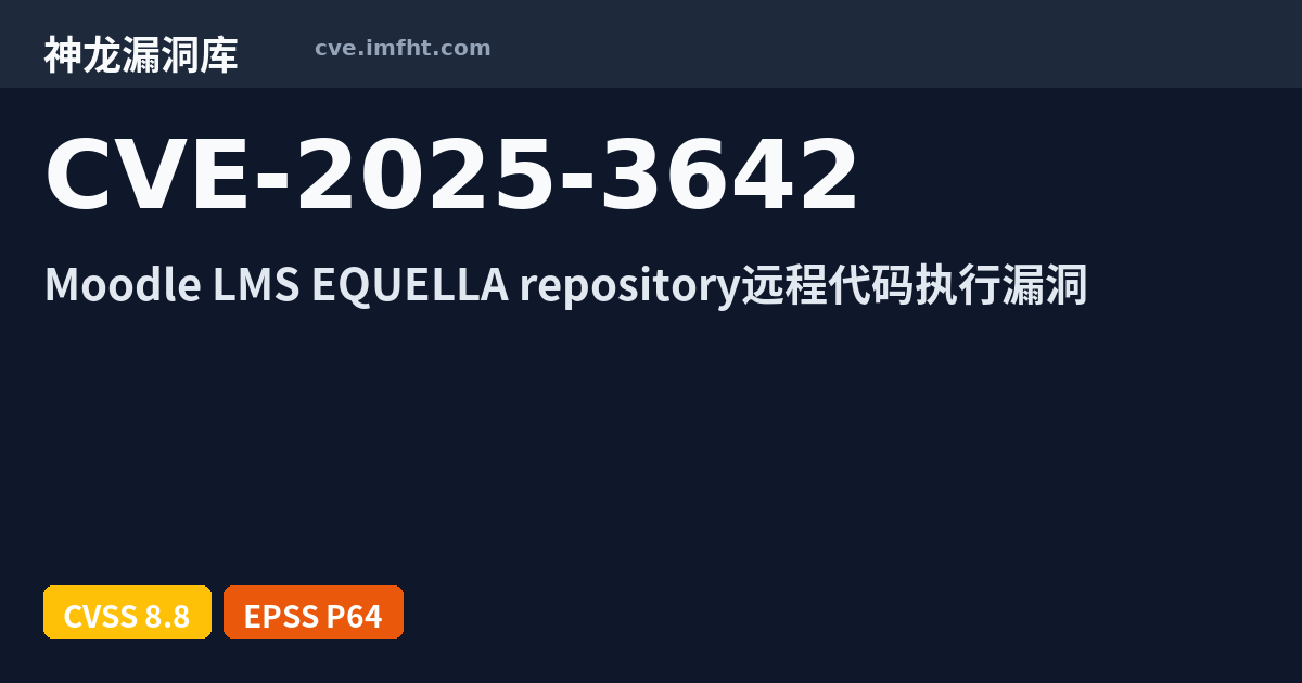 CVE-2025-3642: Moodle: authenticated remote code execution risk in the ...