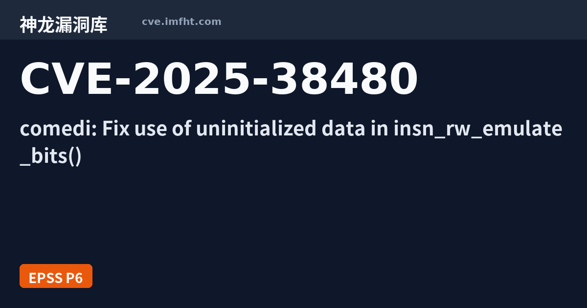 CVE-2025-38480: Linux kernel 安全漏洞 - 神龙漏洞库