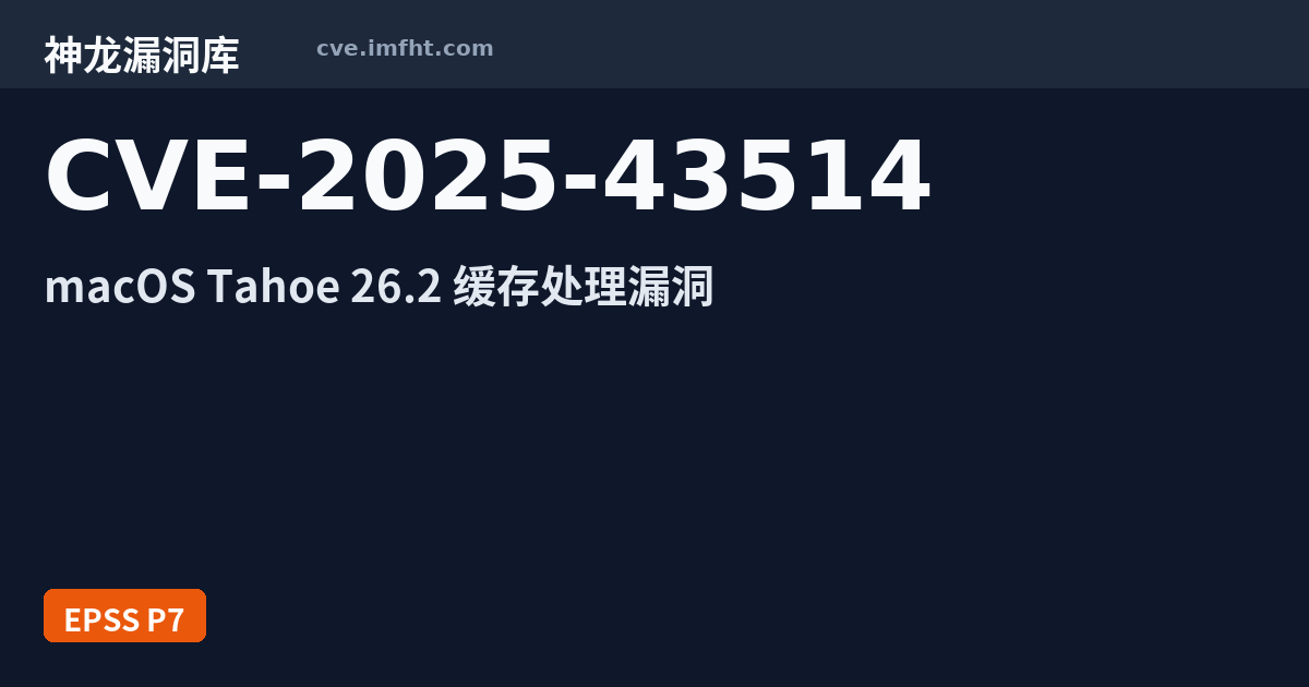 CVE-2025-43514: The issue was addressed with improved handling of ...