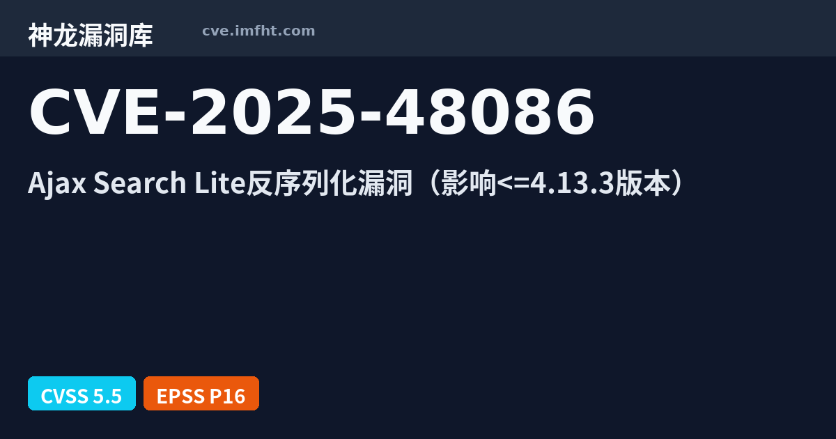 CVE-2025-48086: WordPress Ajax Search Lite plugin
