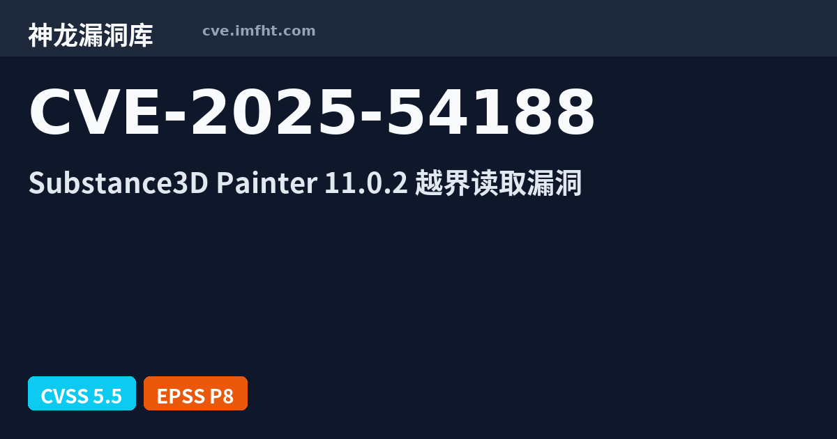 CVE-2025-54188: Substance3D - Painter | Out-of-bounds Read (CWE-125 ...