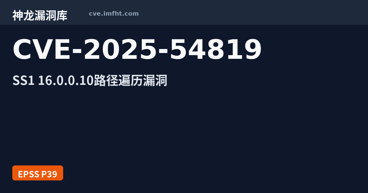 CVE-2025-54819: Improper limitation of a pathname to a restricted ...