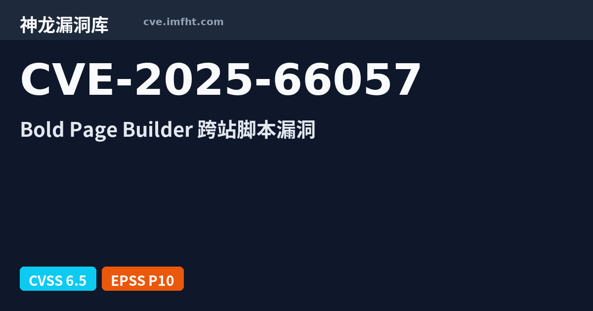 CVE-2025-66057: WordPress Bold Page Builder plugin
