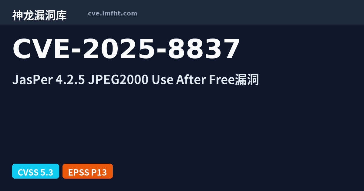 Jpc File CVE-2025-8837: JasPer JPEG2000 File jpc_dec.c jpc_dec_dump use after ...