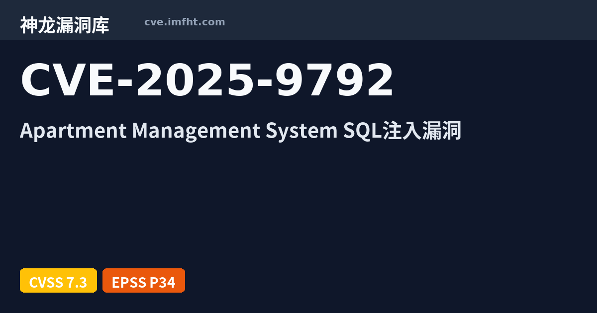 CVE-2025-9792: itsourcecode Apartment Management System e_all_info.php ...