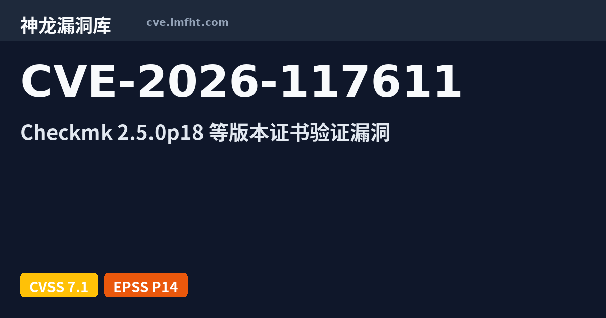 CVE-2026-117611: Trust of compromised eMudhra root CA in bundled CA ...