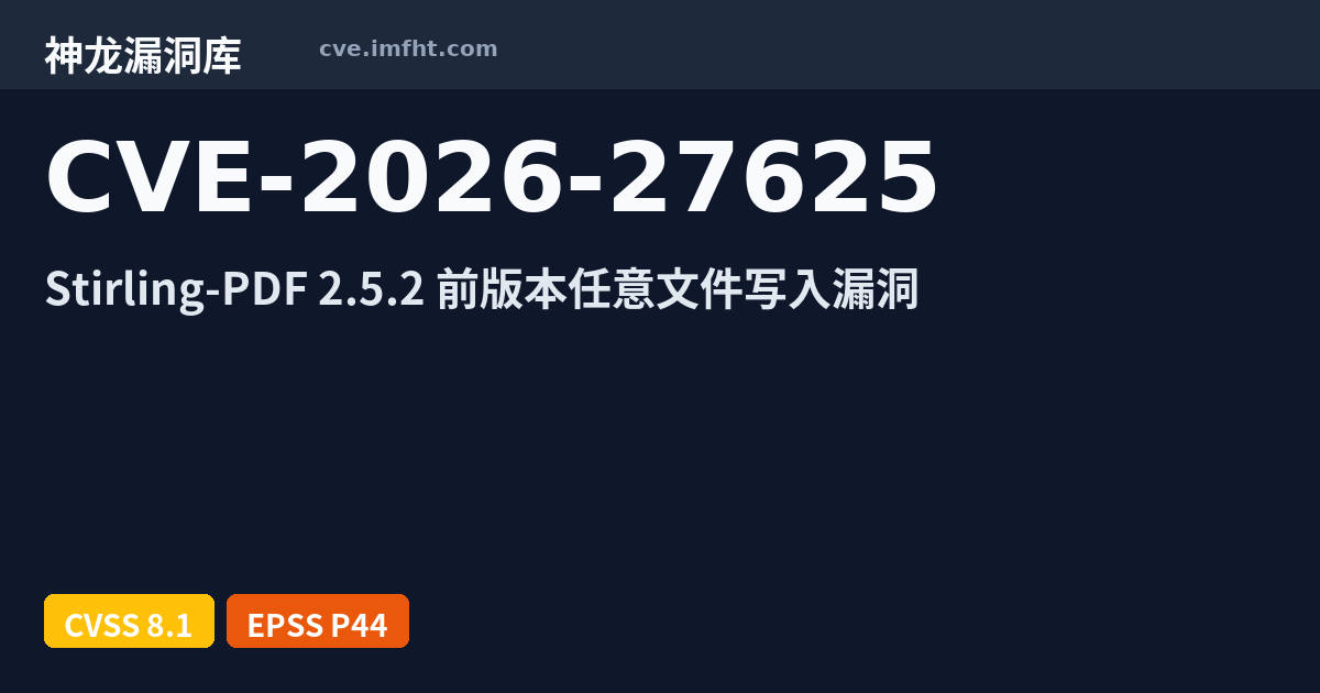 CVE-2026-27625: Stirling-PDF Zip Slip: Arbitrary File Write via Path ...