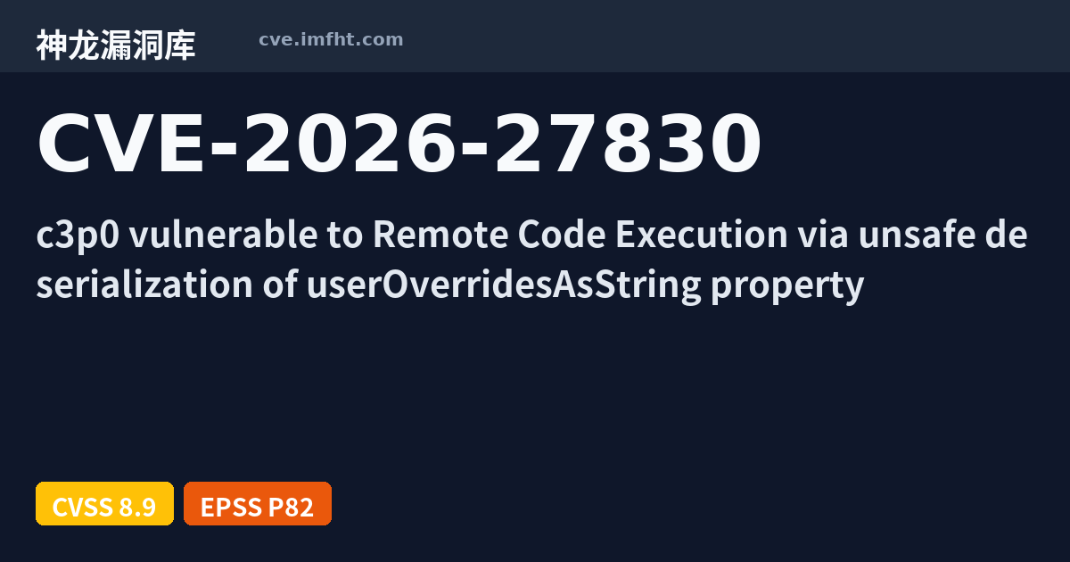 CVE-2026-27830: c3p0 vulnerable to Remote Code Execution via unsafe ...