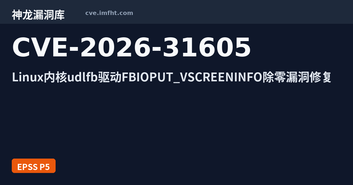 CVE-2026-31605: fbdev: udlfb: avoid divide-by-zero on FBIOPUT ...