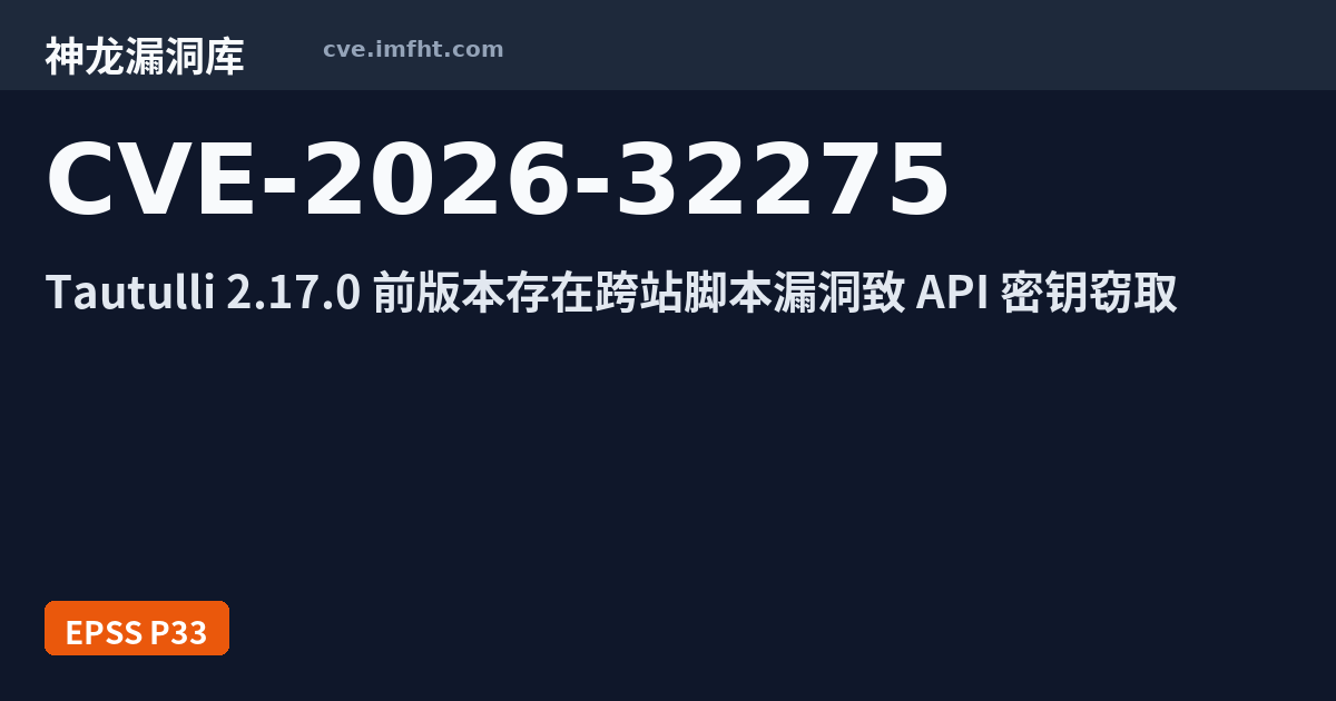 Api For Injection CVE-2026-32275: Tautulli: Unsanitized JSONP callback parameter allows ...